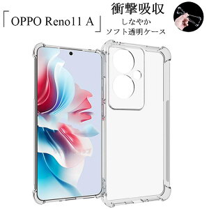 OPPO A5X P[X OPPO Reno14 5G P[X OPPO Reno13 A P[X Jo[ OPPO Reno 13A P[X OPPO A3 5G Jo[ \tgP[X TPU ϏՌz NA  OPPO A3 5G P[X wʃP[X X}zJo[ wʃJ