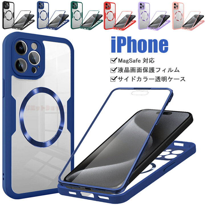 楽天市場】iPhone16 ケース iPhone 16 plus カバー フィルム付き 
