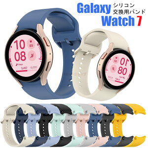 Galaxy Watch7 バンド 交換用 ストラップ Galaxy Watch 7 40mm 44mm 交換バンド バンド シリコン ベルト 着替え 柔らかい Galaxy Watch7 交換ベルト 交換用 着替え ギャラクシースマートウォッチ 通気性 メン