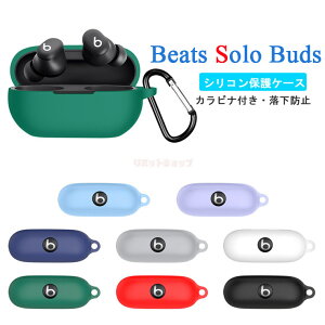 Beats Solo Buds P[X Beats Solo Buds P[X ی [ VR Jrit Beats Solo Buds CzP[XJo[  LYh~ Beats Solo Buds P[X Beats Solo Buds یJo[ P[X h~ 