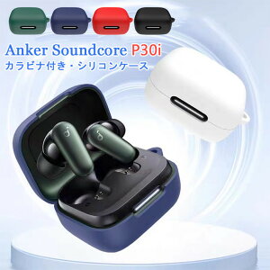 Anker Soundcore P30i P[X Jrit VR Anker Soundcore P30i Jo[ Soundcore Soundcore P30i CzP[X wbhz ANZT[ AJ[ VRP[X TEhRA P30i P[X ϏՌ 