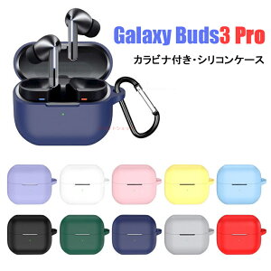 Galaxy Buds3 Pro P[X VR \tg Vv Galaxy Buds3 Pro Jo[ یP[X MNV[obY Galaxy Buds3 Pro y ϏՌ Galaxy Buds3 Pro h~ LYh~ i Jrit  Ϗ