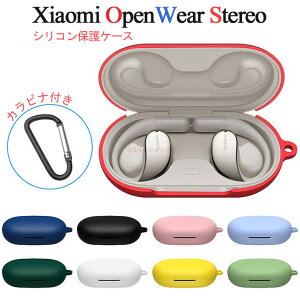 Xiaomi OpenWear Stereo �P�[�X Xiaomi OpenWear Stereo �J�o�[ �V���R���P�[�X �J���r�i�t�� Xiaomi OpenWear Stereo �C���z���P�[�X �L�Y�h�~ ���n Xiaomi OpenWear Stereo �P�[�X �V���I�~ �V���R�� Xiaomi OpenWear Stereo 