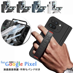 Google Pixel 9 Pro Fold P[X Google Pixel 9 Pro Fold X}zP[X Google Pixel 9 Pro Fold Jo[ tBt X^h tʕی 莝oh O[O sNZ tH[h P[X  jq x
