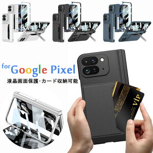 Google Pixel 9 Pro Fold P[X Google Pixel 9 Pro Fold X}zP[X Google Pixel 9 Pro Fold Jo[ tBt X^h tʕی J[h[\ O[O sNZ tH[h P[X  jq x