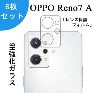 8Zbg OPPO Reno9 A J KX OPPO Reno7 A tB Ib| m7 A JY ی KXtB YJo[ NA  OPPO Reno9 A YtB یKX X}[gtHJ