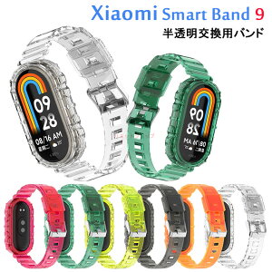 Xiaomi Smart Band 9 oh xiaomi smart band 9 xg ւxg Xiaomi Smart Band 9 P[X NA یP[X p ̎ VI~ X}[goh oh i   wh~ Xiaomi Mi 