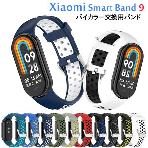 Xiaomi Smart Band 10 oh Xiaomi Smart Band 10 xg ւxg Xiaomi Smart Band 9 poh VRoh \tg p VI~ X}[goh oh i  Xiaomi Smart Band 9 x