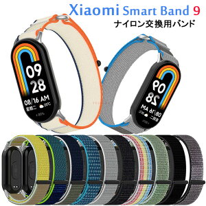 Xiaomi Smart Band10 oh ւxg Xiaomi Smart Band 10 xg VI~ mi band10 X}[gEHb` oh MiX}[goh9 oh }WbNe[v rv oh  p iC 