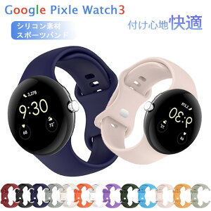Google pixel watch3 oh O[O sNZ EIb` 3 oh Google pixel watch 3 xg O[O pixel watch3 oh xg VR O[O oh ւoh  lC  