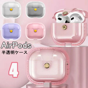 AirPods 4 P[X AirPods 4 P[X GA|bY  4  Jo[  AirPods4 P[X AirPods 4 NAP[X AirPods 4 Jo[ AirPods4  ϏՌ AirPods4 LYh~ Xibv{^