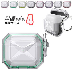 AirPods 4 �P�[�X AirPods ��4���� �P�[�X �G�A�|�b�Y �� 4 ���� �J�o�[ ���� AirPods4 �����P�[�X AirPods 4 �N���A�P�[�X AirPods 4���� �J�o�[ AirPods4 ���������� �����h�~ �J���r�i�t�� airpods4 �ی�J�o