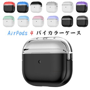 AirPods 4 �P�[�X AirPods ��4���� �P�[�X �G�A�|�b�Y �� 4 ���� �J�o�[ AirPods4 �J�o�[ ���� �����P�[�X �o�C�J���[ �N���A�P�[�X AirPods 4���� �J�o�[ AirPods4 ���������� �ϏՌ� AirPods 4 �L�Y�h�~ airp