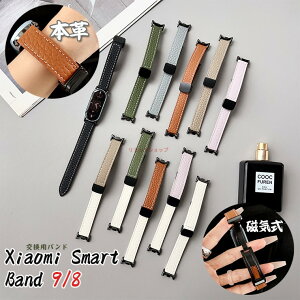 Xiaomi Smart Band 10 oh Xiaomi Smart Band 10 xg ւxg Xiaomi Smart Band 9 uXbg p U[ {v VI~ X}[goh oh i  h~ v wh~ 