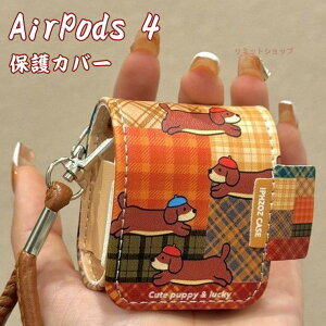AirPods 4 P[X ی v AirPods 4 P[X GA|bY  4  Jo[ [   AirPods 4 CzP[XJo[  _bNXtg LYh~ AirPods4 Jo[ ϏՌ یJo[ Ai