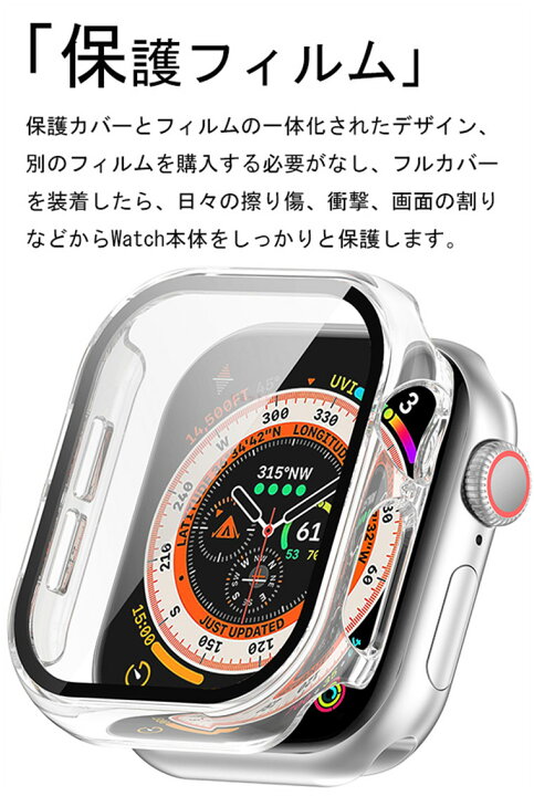 楽天市場】アップルウォッチ カバー Apple Watch Series 10 ケース 