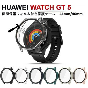 HUAWEI WATCH GT 5 P[X S̕یP[X HUAWEI WATCH GT5 Jo[ 41mm یP[X KXtB h~ t@[EFC EHb` GT5 Jo[ ʕی یP[X 46mm i tB HUAWEI WATCH GT5 ی