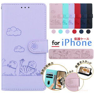 iPhone 17 ケース iphone17 pro ケース iphone17 pro max air ケース iPhone16 ケース iPhone 16 pro 手帳型ケース iPhone 16 plus カバー 猫 ねこ ネコ柄 革製 ストラップ付き iPhone 15 ケース RFID スキミング防止 盗難