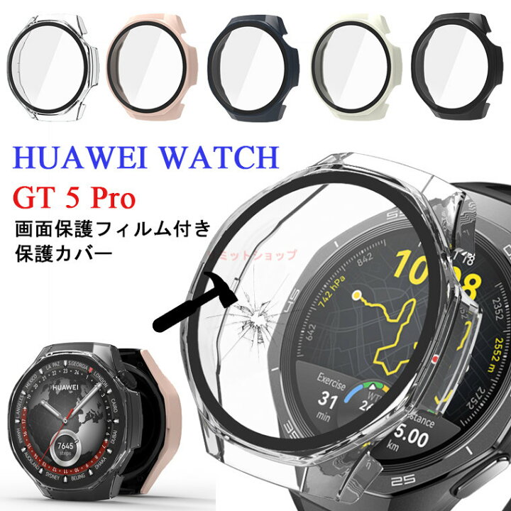HUAWEI WATCH GT5 Pro 42mm 専用 ケース + ガラスフィルム HUAWEI 