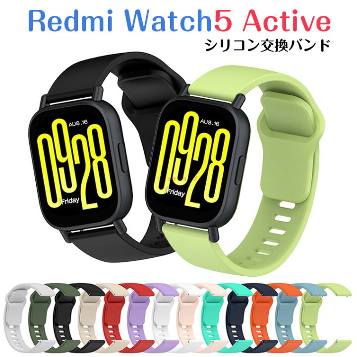 楽天市場】Redmi Watch5 Active バンド Redmi Watch 5 Active 交換 