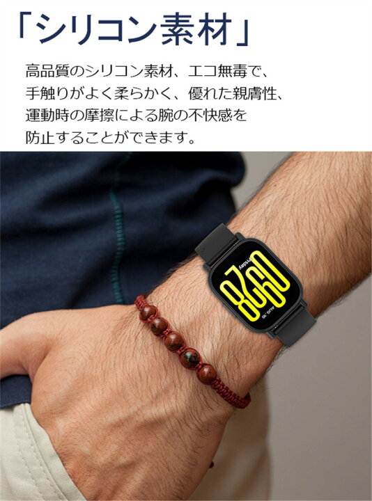 楽天市場】Redmi Watch5 Active バンド Redmi Watch 5 Active 交換 