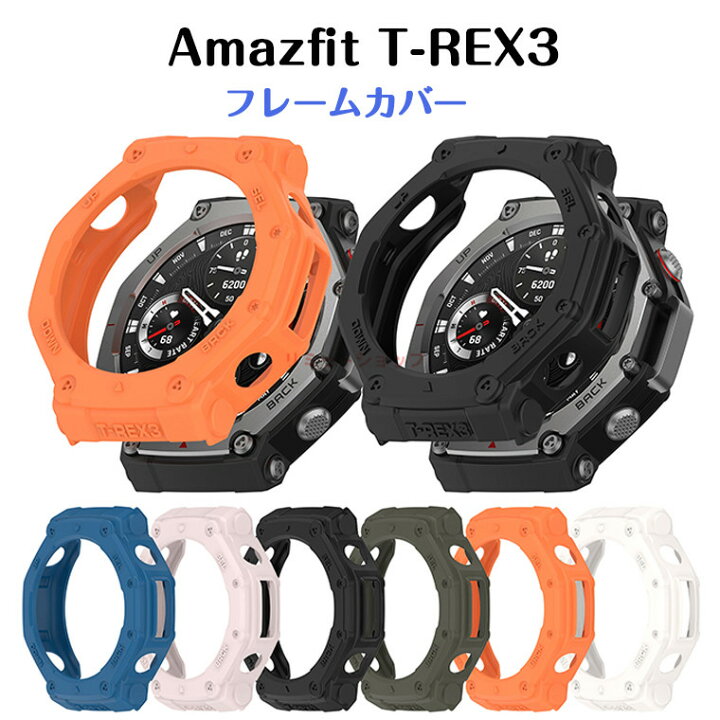 楽天市場】Amazfit T-REX3 ケース アマズフィットウォッチ カバー 