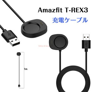 Amazfit T-REX3 P[u X}[gEHb` uXbgp USB[d [d P[uR[h Amazfit T-REX 3 P[u [dA_v^ e u[d }[d ^ y Amazfit T-REX3 X}[gEH