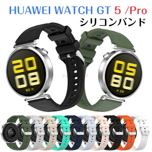 HUAWEI WATCH GT 5 oh Xgbv HUAWEI WATCH GT 5 Pro oh p xg VR HUAWEI WATCH GT5 _炩 HUAWEI WATCH GT5 Pro xg ւ oCJ[ t@[EFC EHb` tGT5 r