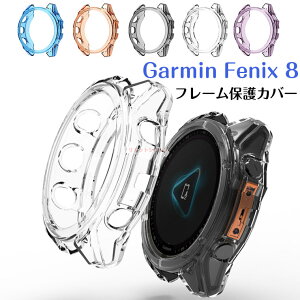 Garmin Fenix 8 P[X K[~ Garmin Fenix 8 یP[X t[Jo[ K[~ tFjbNX8 43mm 47mm 51mm یP[X i ϏՌ NA  TPU  X}[gEHb` 킢 
