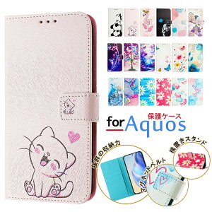 Aquos Sense9 P[X Aquos Sense 9 P[X AQUOS sense8 P[X Aquos R9 SH-51E P[X Aquos Wish 4 SH-52E P[X Aquos Wish 4 P[X Aquos R9 Jo[ 蒠^P[X ANIX ZX R9 X}zP[X L ˂ jq 