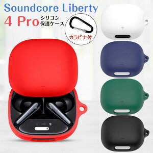 Anker Soundcore Liberty 4 Pro P[X Jrit VR Soundcore Liberty 4 Pro Jo[ Cz wbhz ANZT[ AJ[ TEhRA oeB[4 pro P[X CASE ϏՌ h~ [ 