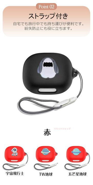 楽天市場】Anker Soundcore Liberty 4 Pro ケース ストラップ付き 