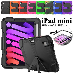 iPad mini7 P[X iPad mini A17 Pro P[X ʕیtBt iPad mini 6 P[X 2021 6 P[X ACpbh ~j7 P[X ϏՌ tBt y[ iPad mini 6 Vv 6 TPU iPad mini7 8