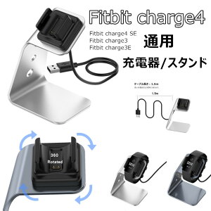Fitbit charge4 ʗpUSB[dP[uX^h X}[gEHb` USB[d Fitbit charge4 SE P[uR[h [dA_v^  u[d }[d y Fitbit charge4 X}[gEHb` A~ tB