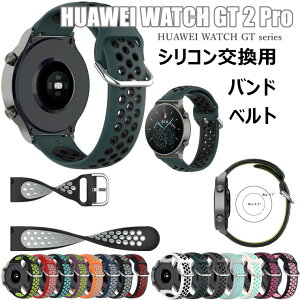 HUAWEI WATCH GT6 5 Pro GT4 Buds GT 3 SE Pro 2 Pro �o���h HUAWEI WATCH GT 6 46mm �ʗp �����o���h �x���g �V���R�� 2�F�g�� �����x���g �_�炩�� �����o���h HUAWEI WATCH GT6 ���ւ� huawei watch gt6 5 4 buds gt32 pro 2e �ʋC