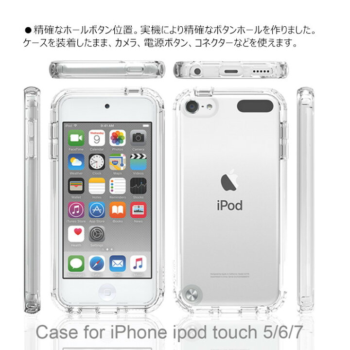 楽天市場 Ipod Touch 7 6 5 ケース 徐々に変色 フルカバー おしゃれ 耐衝撃 軽量 Ipod Touch 7 6 5 ケース 薄い シンプル 全体保護 傷防止 人気 Ipod Touch 7 6 5 かっこいい 高品質 二重構造 カバー Pc