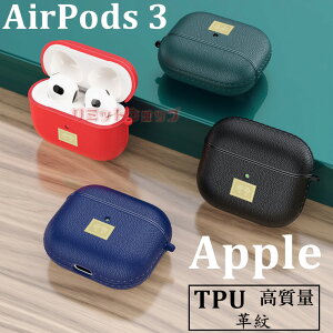Airpods3 2021 P[X  TPU v  Airpods3 Jo[  Jrit _ ϏՌ GA[|bY 3 P[X Jo[  AirPods 3 i3jϋv h~ airpods3 یJo[