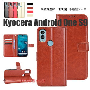 Android One S10 �P�[�X Android One S9 �P�[�X �蒠�^ DIGNOR SANGA edition 5G �X�}�z�P�[�X android one s10 �J�o�[ android one s9 �P�[�X dignoR sanga edition 5G ���n Kyocera ���Z�� �A���h���C�h����S9 �ϏՌ� �P�[�X �v