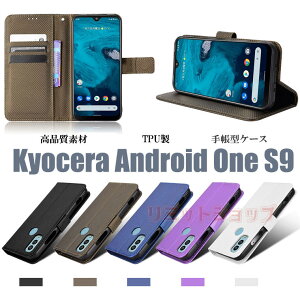 Android One S10 �P�[�X Android One S9 �P�[�X �蒠�^ DIGNOR SANGA edition 5G �X�}�z�P�[�X android one s10 �J�o�[ android one s9 �P�[�X digno sanga edition 5G ���n Kyocera ���Z�� �A���h���C�h����S9 �ϏՌ� �P�[�X �v��