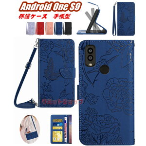 Android One S10 P[X Android One S9 P[X android one s10 P[X 蒠^ Xgbvt wF z  o ԕ AhChS9 P[X android one s9 Jo[  }Olbg Kyocera Z