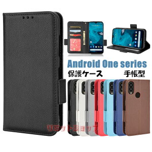 Android One S10 P[X Android One S9 P[X 蒠^ android one s10 Jo[ DIGNO SANGA edition 5G P[X Sʕی android one s9 P[X }OlbgJ Kyocera Z AhChS9 Jo[ Ռz X^