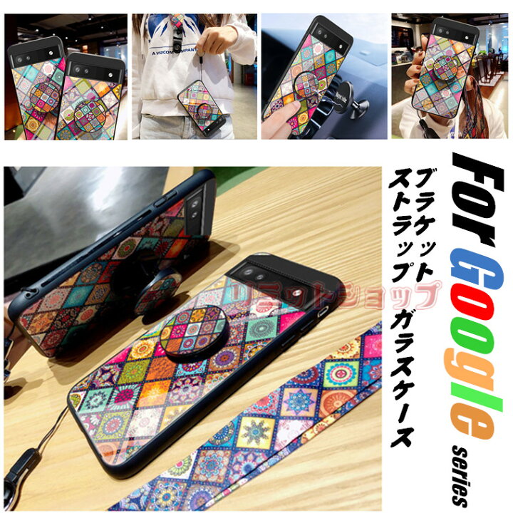 楽天市場】Google Pixel 6a ケース 強化ガラス 花柄 Google Pixel 7 Pro カバー 美しい かわいい グーグル ピクセル Google Pixel 6 A 背面カバー きれい 軽量 傷防止 民族風 Google Pixel 7 スマホケース google pixel 6a 7 楽天市場】Google Pixel 6a ケース 強化ガラス 花柄 Google Pixel 7 Pro カバー 美しい かわいい グーグル ピクセル Google Pixel 6 A 背面カバー きれい 軽量 傷防止 民族風 Google Pixel 7 スマホケース google pixel 6a 7