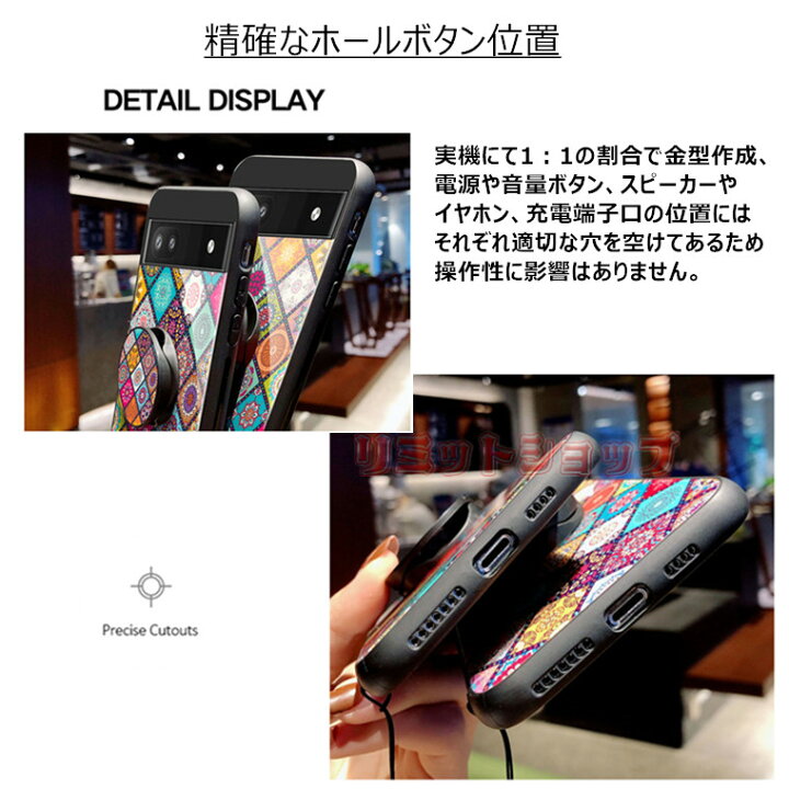 楽天市場】Google Pixel 6a ケース 強化ガラス 花柄 Google Pixel 7 Pro カバー 美しい かわいい グーグル ピクセル Google Pixel 6 A 背面カバー きれい 軽量 傷防止 民族風 Google Pixel 7 スマホケース google pixel 6a 7 楽天市場】Google Pixel 6a ケース 強化ガラス 花柄 Google Pixel 7 Pro カバー 美しい かわいい グーグル ピクセル Google Pixel 6 A 背面カバー きれい 軽量 傷防止 民族風 Google Pixel 7 スマホケース google pixel 6a 7
