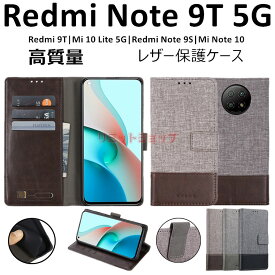 Redmi Note 11 Pro 5G カバー Redmi Note 11(4G) ケース 手帳型 Redmi Note 10 Pro カバー Xiaomi Mi 11 Lite 5G 革 キャンバス風 カード収納 Xiaomi Poco X3 GT ケース 高品質 Xiaomi POCO F3 X3 Pro 5G カバー 軽量 ケース 上質 通勤 高級感 redmi note 11 pro 5g