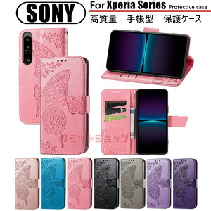 Xperia 10 VII P[X Xperia 1 VII P[X Xperia 5 10 1V IV Ace III lite II P[X 蒠^ \j[ GNXyA xperia 10 vii P[X   xperia 1vii X}zP[X sony xperia 5 v }Olbg ϏՌ IV