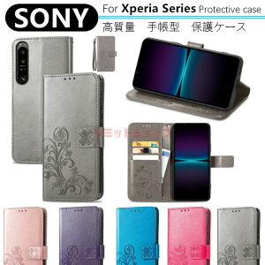 Xperia 10 VII �P�[�X Xperia 1 VII �P�[�X Xperia 5 10 1 v iv iii lite Ace III �P�[�X xperia 1vii �P�[�X �ԕ� �l�t�� ���� xperia 10vii �X�}�z�P�[�X Xperia 1 VII �P�[�X 10 V 5 IV IV Ace III 10 III lite Ace II �G�N�X�y��