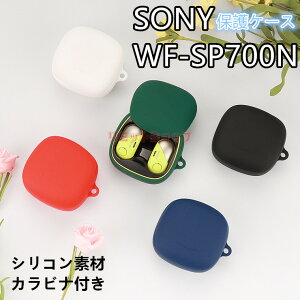 SONY WF-SP700N VR P[X Jrit \tgJo[ CzP[XJo[ LYh~ wh~ SONY WF-SP700N P[X ϏՌ sony wf-sp900 \j[ یJo[ یP[X Vv IV sony w