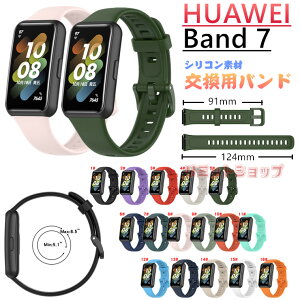 HUAWEI Band 9/8 xg HUAWEI Band 7 Xgbv xg VR xg _炩  HUAWEI Band 9 ւ i t@[EFC EHb` huawei band 8 vxh ւxh X}[gE