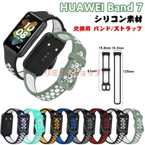 HUAWEI Band 7  xg oh VR HUAWEI Band 7 Xgbv xg ʋC xg  _炩 huawei band 7 ւ t@[EFC EHb` huawei X}[gEHb` band 7 ^ HUAWE