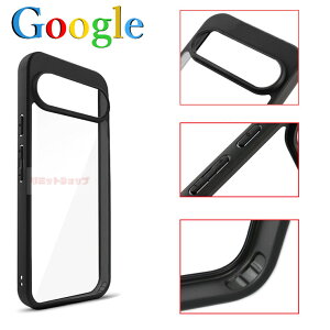 Google Pixel 10 Pro ケース Google Pixel 9a ケース Google Pixel 10 Pro xl ケース 背面 透明 クリア Google Pixel 8a ケース google pixel 7a カバー グーグル ピクセル 耐衝撃 エアバッグ クリア かっこいい 透明ケー